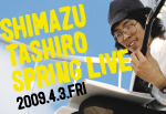 SHIMAZU TASHIRO SPRING LIVE