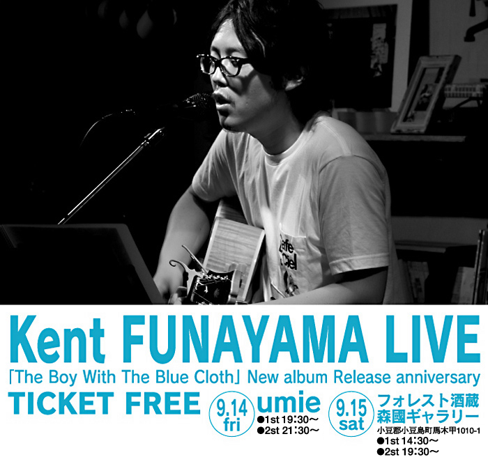 Kent FUNAYAMA LIVE