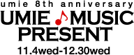 umie 8th anniversary UMIE MUSIC PRESENT 11.4wed-12.30wed