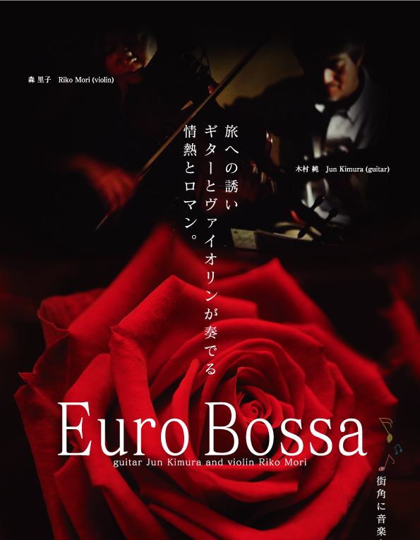 Euro Bossa