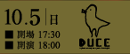 cafe DUCE