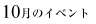 10̃Cxg