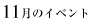 11̃Cxg