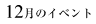 12̃Cxg