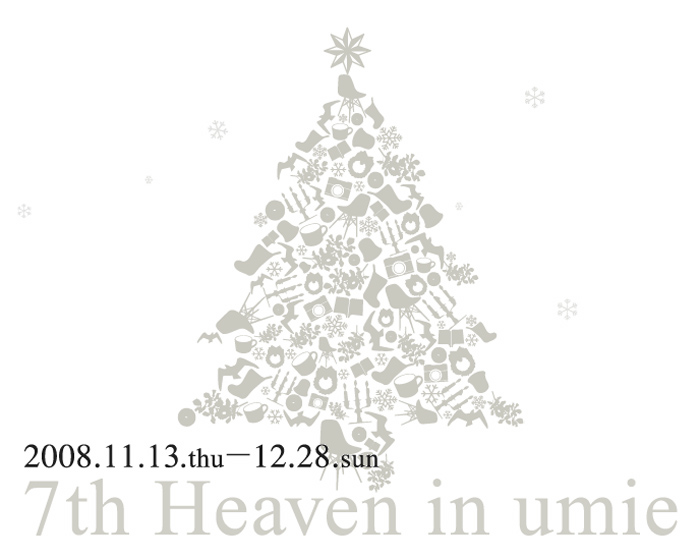 7th Heaven in umie