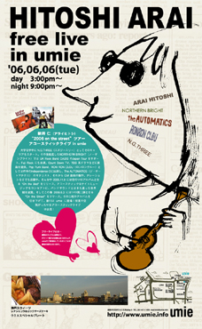 HITOSHI ARAI free live in umie