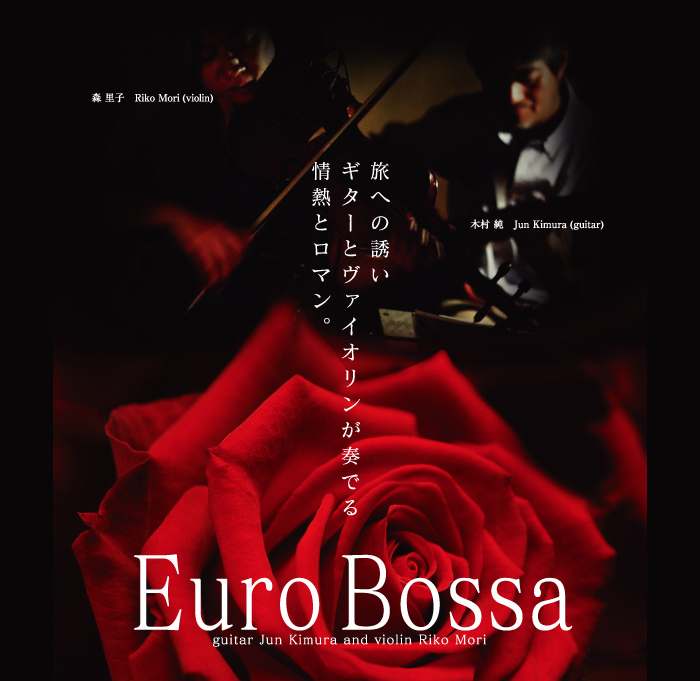 Euro Bossa
