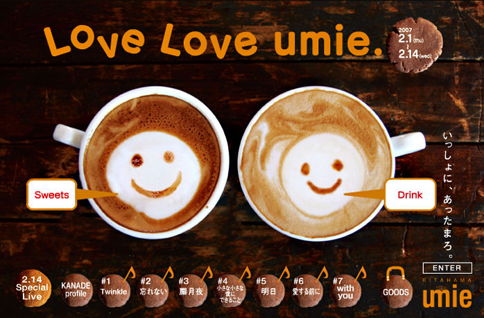 Love Love umie.