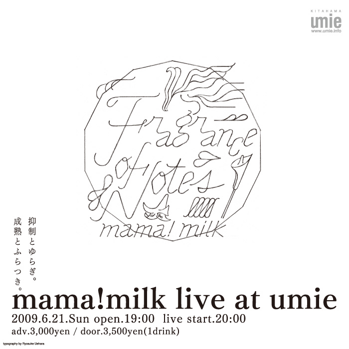 mama!milk live in umie