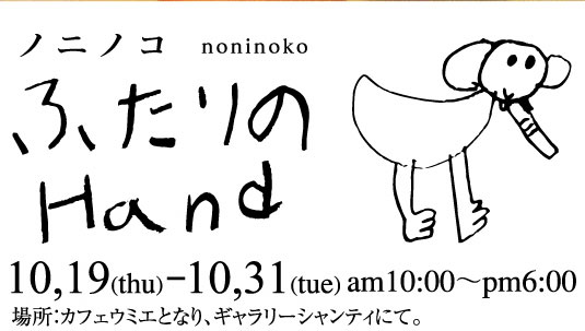 mjmR@ӂHand