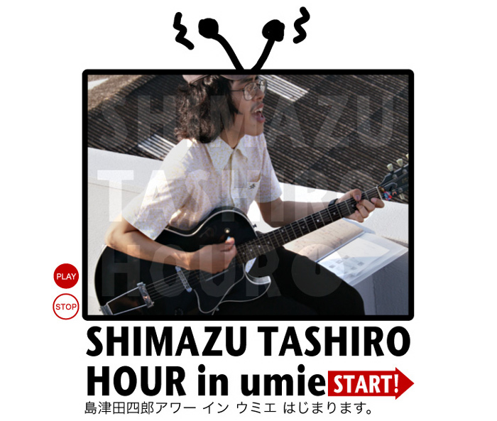 SHIMAZU TASHIRO HOUR VOL.1