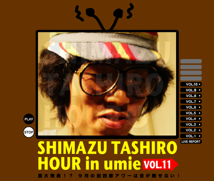 SHIMAZU TASHIRO HOUR VOL.11