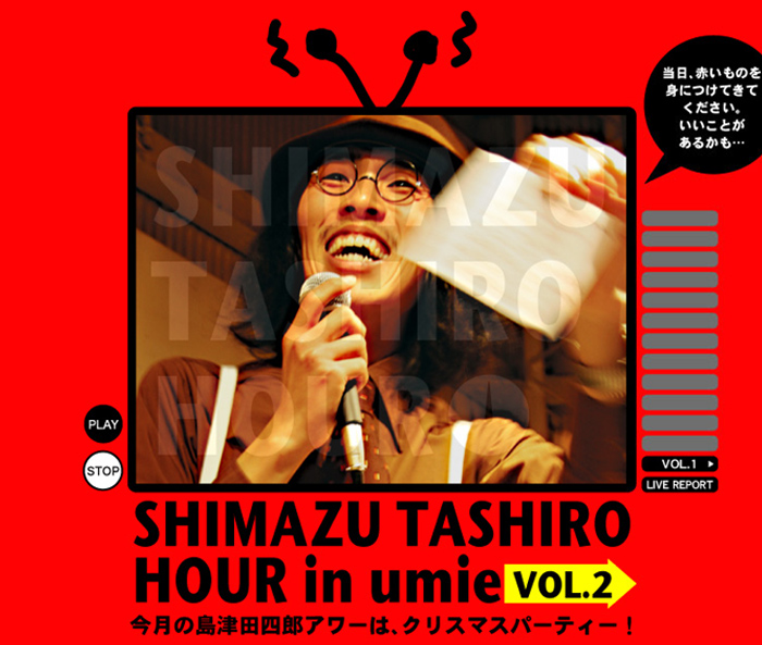 SHIMAZU TASHIRO HOUR VOL.2