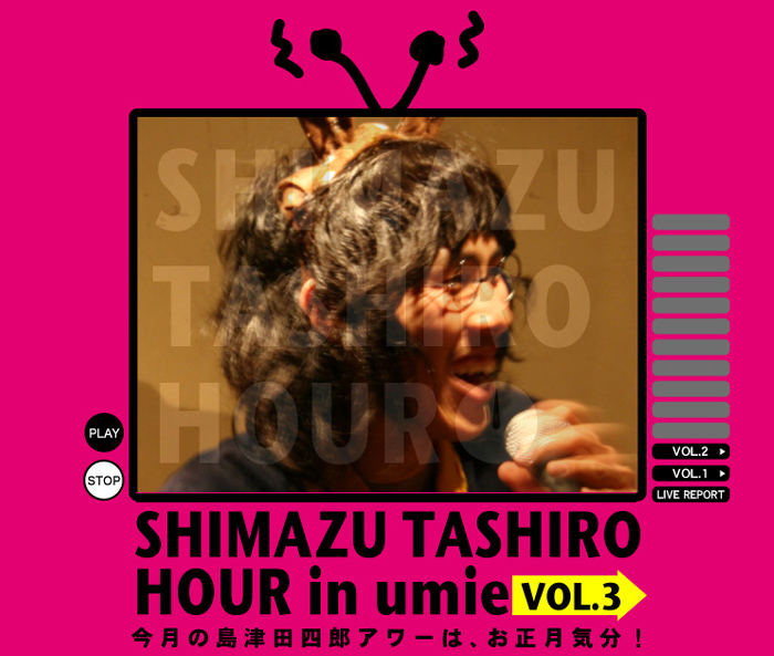 SHIMAZU TASHIRO HOUR VOL.3