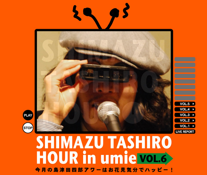 SHIMAZU TASHIRO HOUR VOL.6