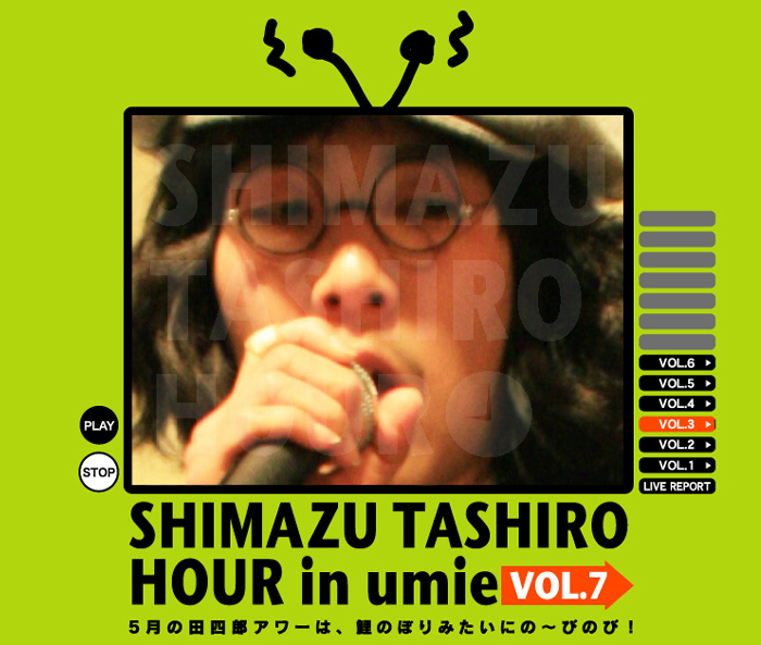 SHIMAZU TASHIRO HOUR VOL.7