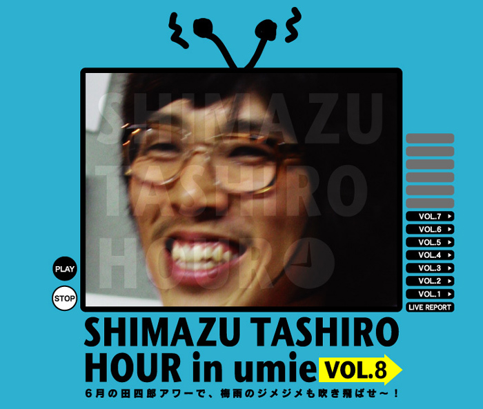 SHIMAZU TASHIRO HOUR VOL.8