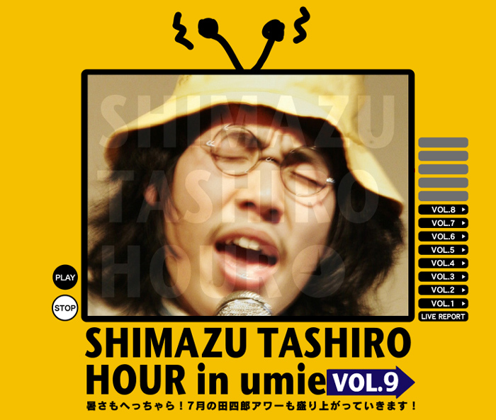 SHIMAZU TASHIRO HOUR VOL.9