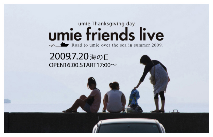 umie friends live2009