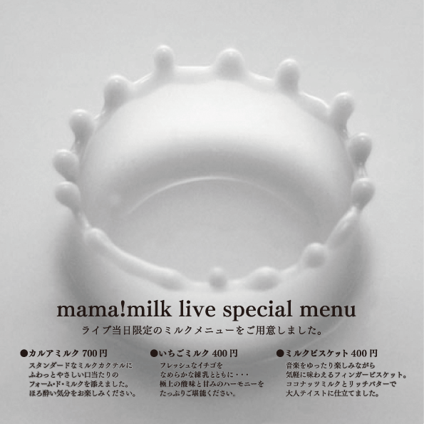 mama!milk live special menu