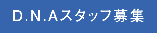 D.N.AX^btW