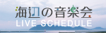 umieCӂ̉y