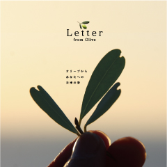 Letter from Olive image